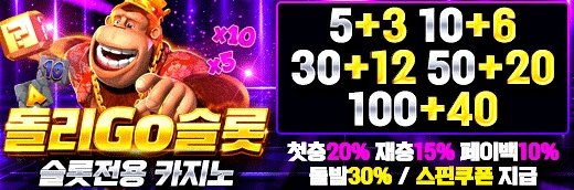 돌리고520x172