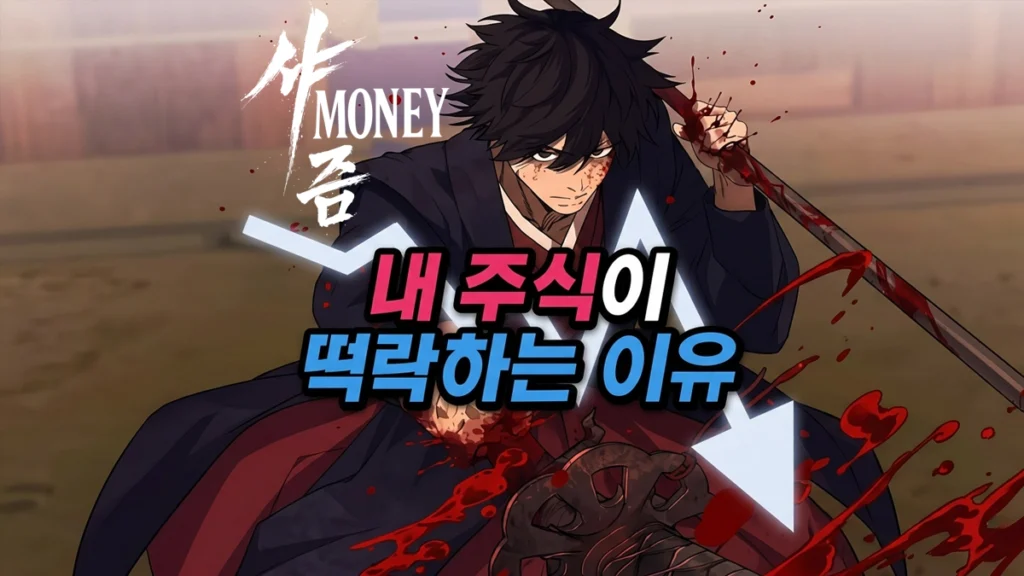 블랙툰-최신-주소